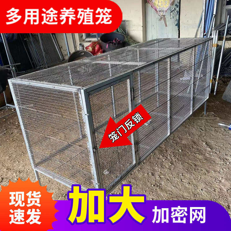 组装鸡笼子特大号加密鸡笼密网加厚鹅笼特大号家庭养鸡笼鸡鸭家用，如何选择最适合自己的款式？-养殖用具-淘宝好物网