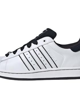 adidas originals Superstar 2 舒适柔软 板鞋 男女同款 白黑色