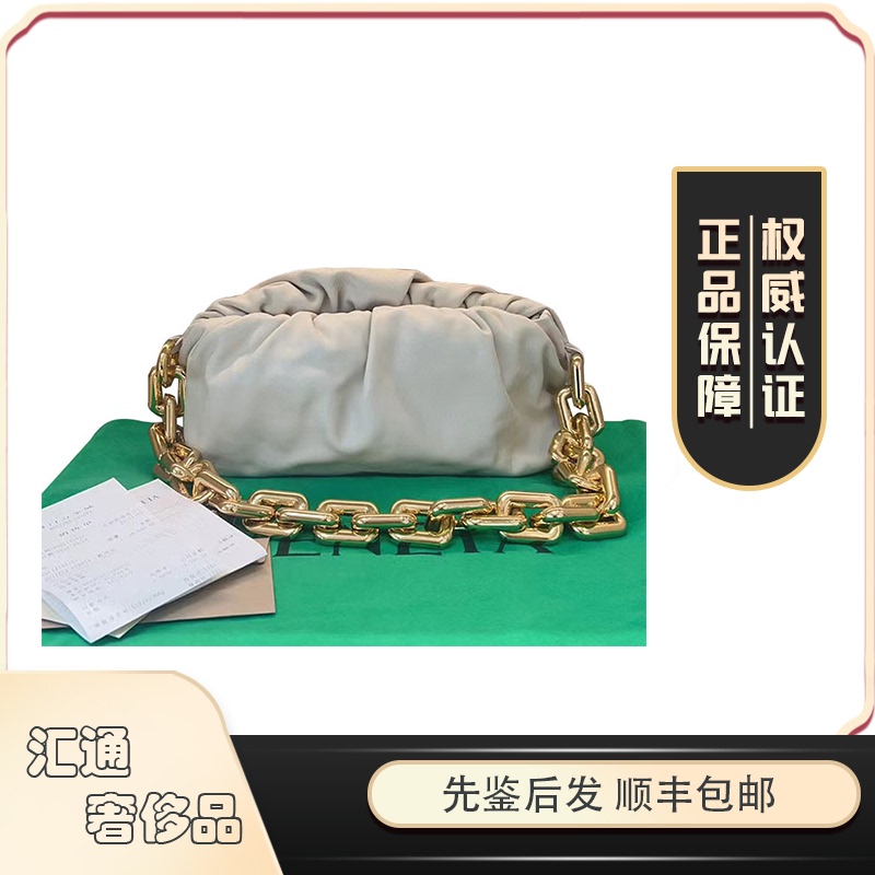 【98 New】Bv Bottega Veneta Cement White Chain Cloud Bag Shoulder Bag Women's Bag