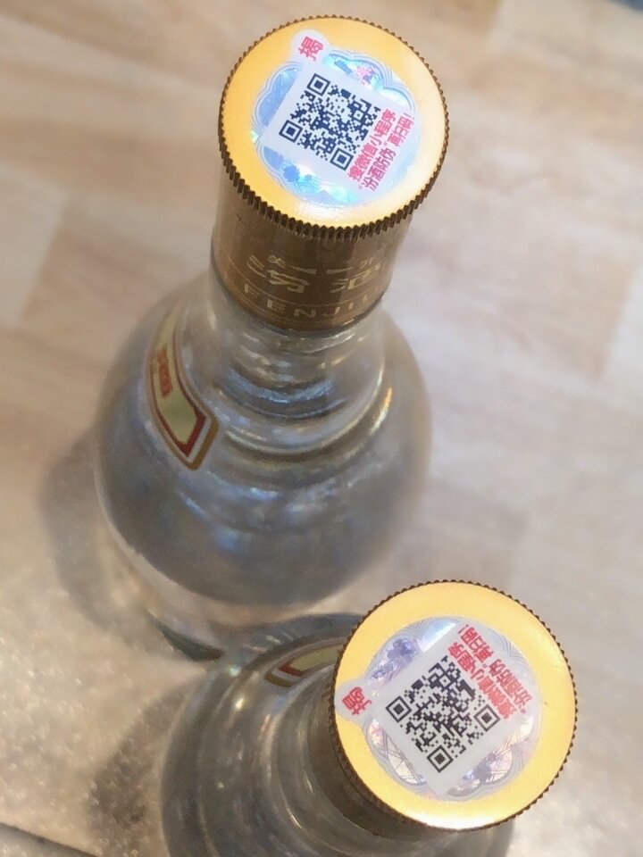 山西汾酒53度黄盖玻汾475ml*6瓶清香型瓶装非整箱高度纯粮白酒评价- 淘宝网