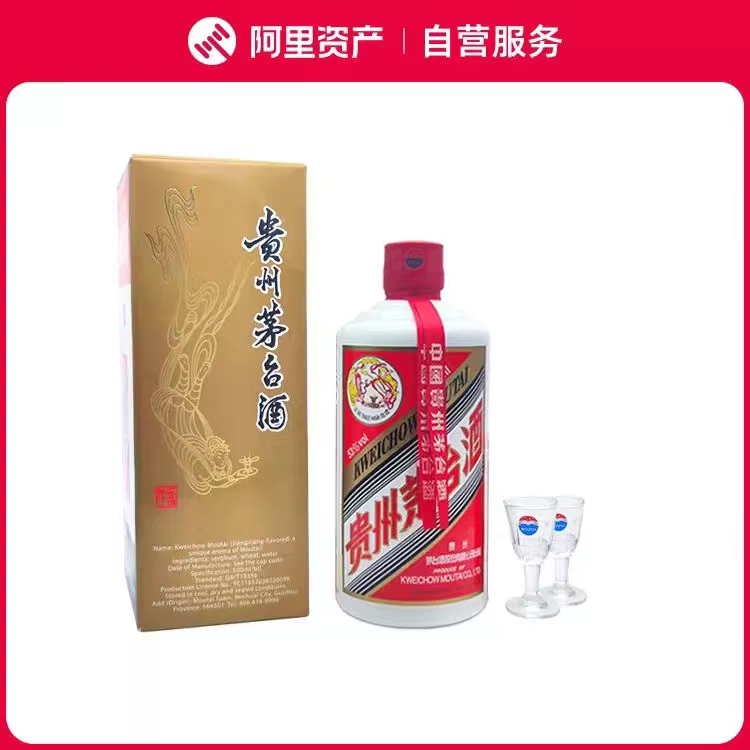 2022年-2023年茅台飞天酒0743出口版53度500ml*1瓶保真-Taobao Malaysia