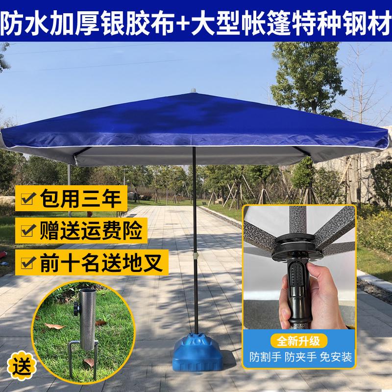Large Outdoor Sunshade Umbrella, Stall Umbrella, Sun Umbrella, Garden Umbrella, Large Umbrella, Square Umbrella, Beach Umbrella 3m