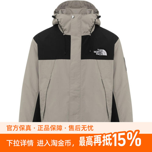 北面THE NORTH FACE MARTIS 连帽拉链宽松防水夹克外套 男女同款