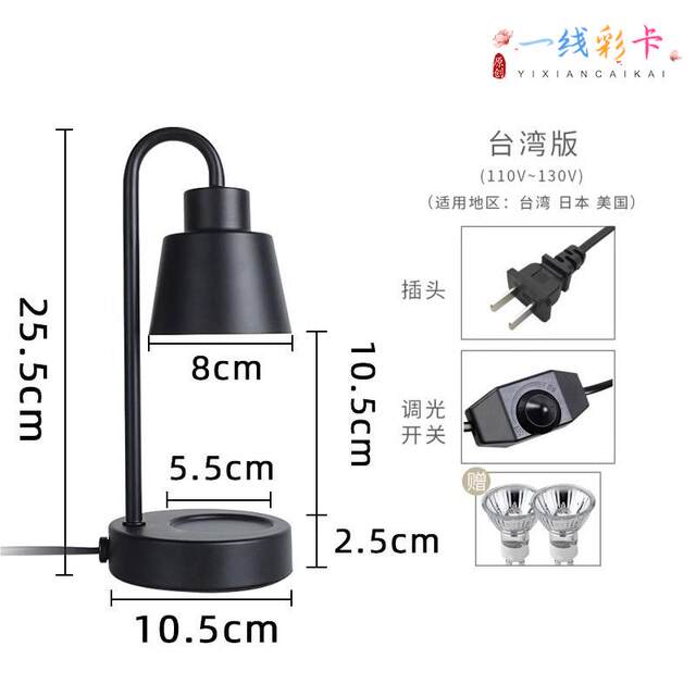 Ins fireless scented candle warm lamp Hong Kong wax melting lamp timed melting candle lamp bedroom bedside table lamp atmosphere lamp