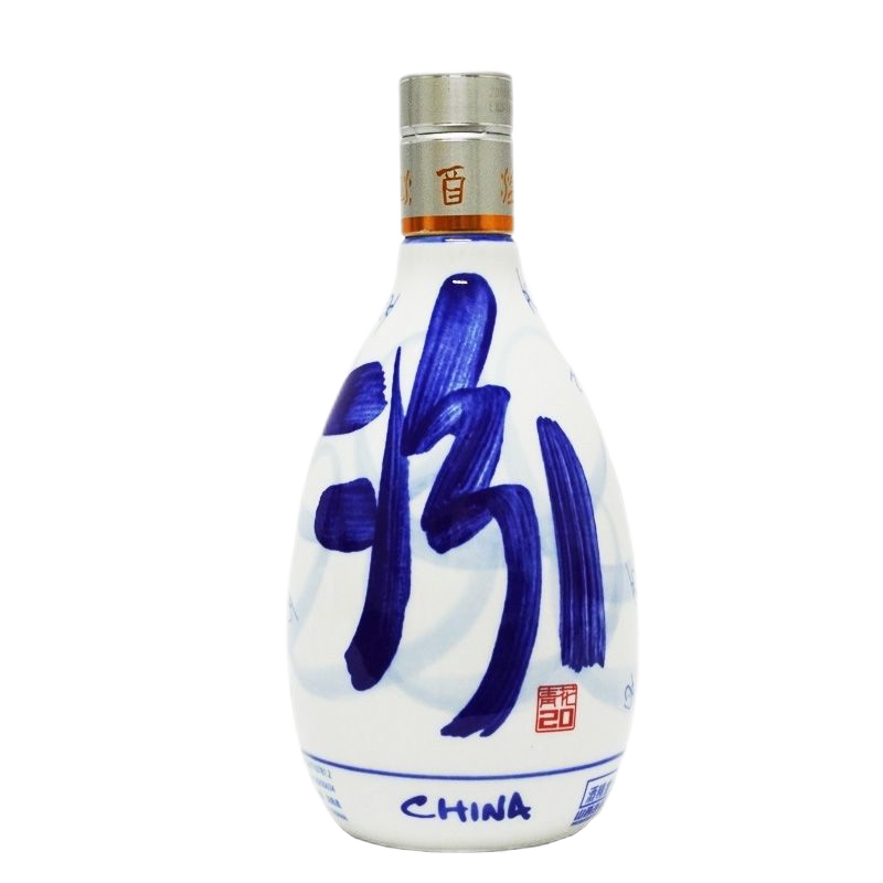 光瓶无盒）山西汾酒青花20*53度500ml*2瓶装新老款随机发货评价- 淘宝网