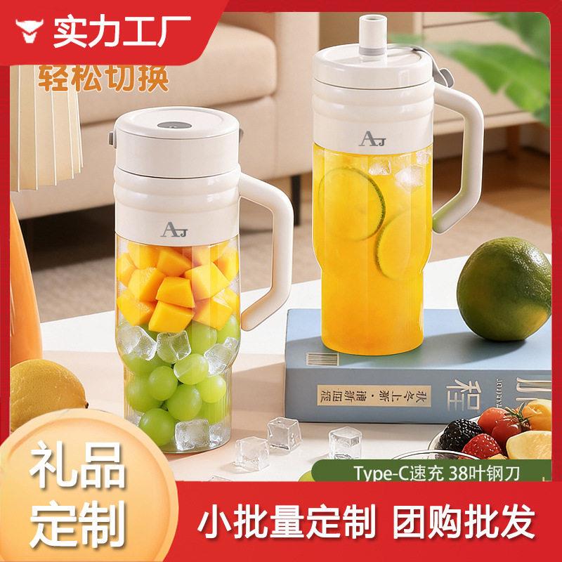 Electric Portable Juicer for Home Use, Small Blender, Multifunctional Ice Crusher, Double-Lid Large Capacity Container