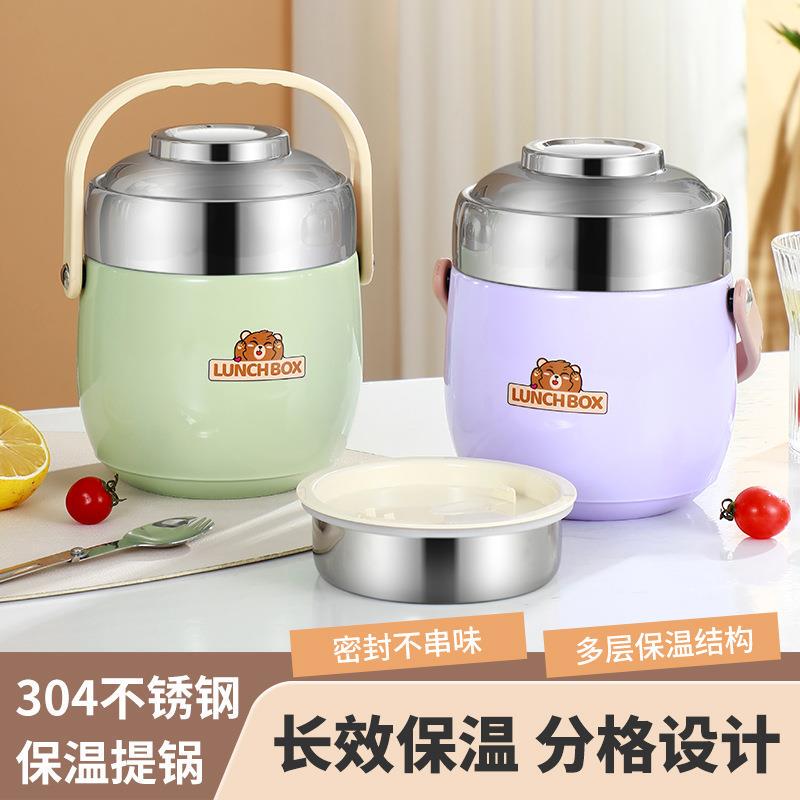 Damingya 1.5L Meile Vacuum Insulated Lunch Box with Lid and Spoon for Office Workers and Students, Vacuum Insulated
