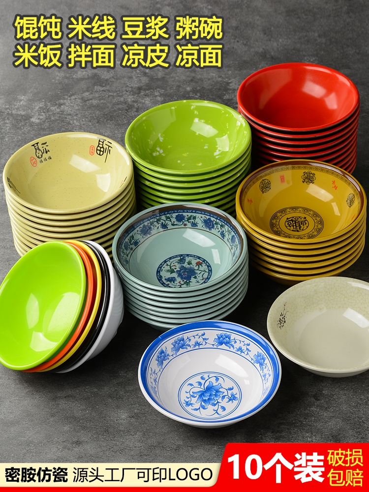 必入。简大概时尚的商用密胺反口碗,早餐店的不二之选