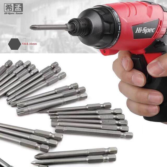 German and Japanese professional electric screwdriver extended bit set, one cross plum blossom inner hexagonal wind bit, the best in the world