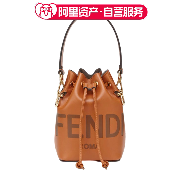 Brand New Fendi Mon Tresor Caramel-Colored Leather Drawstring Bucket Bag Brand New Fendi Mon Tresor Caramel-Colored Leather Drawstring Bucket Bag
