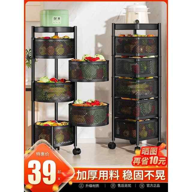 Kitchen rotating multi-function storage rack household floor-standing multi-layer snack cart fruit and vegetable basket storage rack