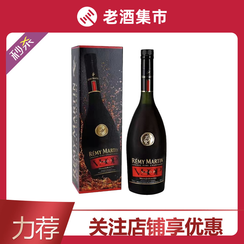 1.0kg Rémy Martin Vsop Premium Cognac from the Champagne Region 1000ml*1 Bottle Overseas Version Bare Bottle