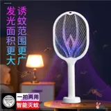 Мощная перезаряжаемая электрическая мухобойка от комаров с зарядкой, электронное прочное средство от комаров для домашнего использования, высокая мощность