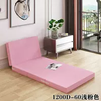 Латентно-розовый (толщина около 5см)