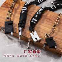 Office glass door bicycle chain lock cloth covered round head square head motorcycle lock extended chain