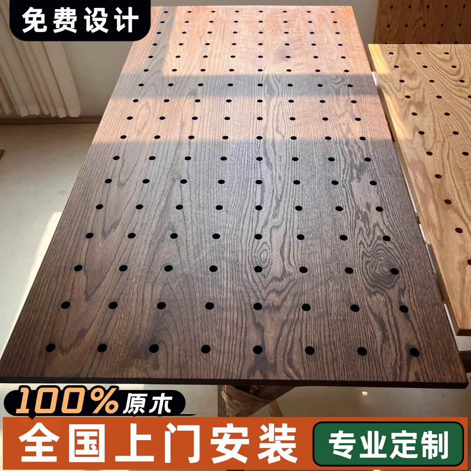 Pure log hole board storage rack custom-shaped wall entry entrance solid wood wall walnut display shelf