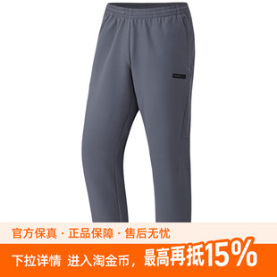 安踏型动裤男士防泼水梭织运动长裤秋冬加绒直筒休闲通勤裤子