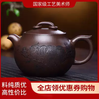One yuan started to study high-tech Jiang Xiaoyan Guogong Xu Jianping ancient charm old purple mud pure handmade purple sand pot a