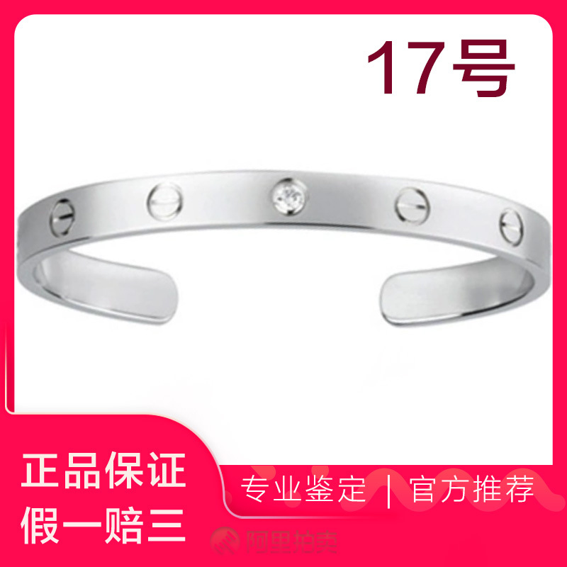 【Bargain Find】9.9 New Cartier Love 18K White Gold Single Diamond Open Bracelet Size 17