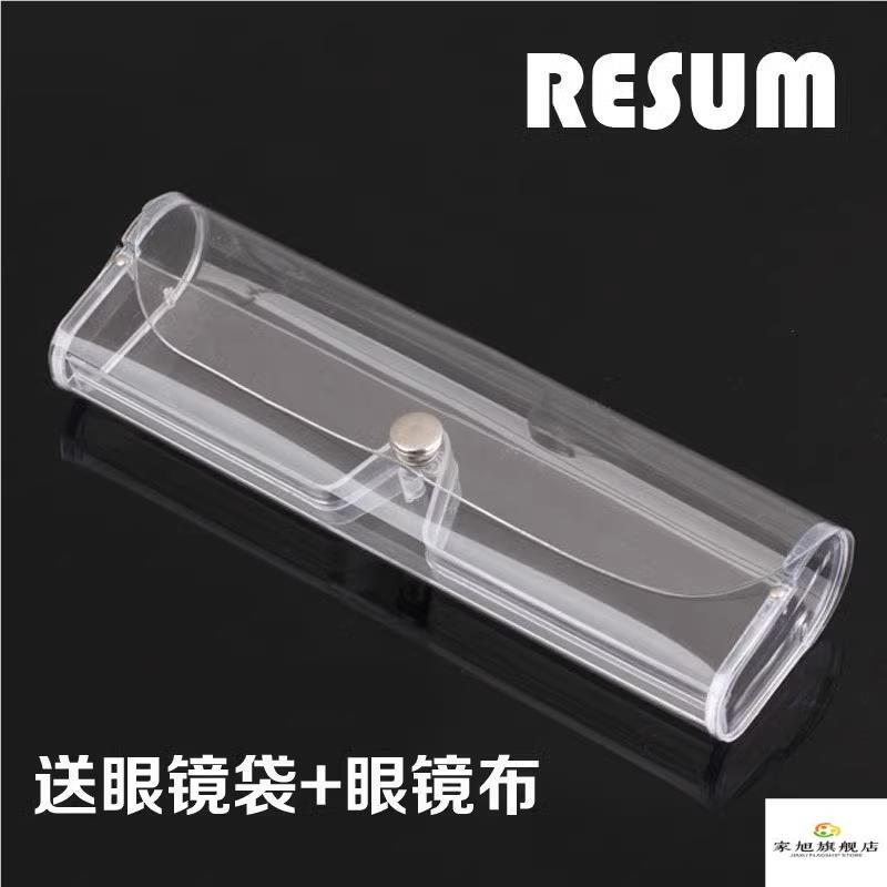 Transparent Glasses Case, Plastic Myopia Glasses Case, Ultra-Light Portable Presbyopia Glasses Case, Men's and Women's Storage Box, Sunglasses