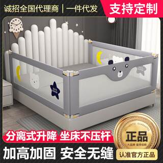 Bed fence baby anti-fall guardrail baby anti-fall bed bezel side bed side children convenient sleep bed guardrail