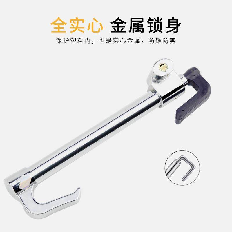 Car Steering Wheel Lock, Throttle Clutch Lock, Special Car Three-Section Lock for Large Truck and Passenger Car, Hook Lock