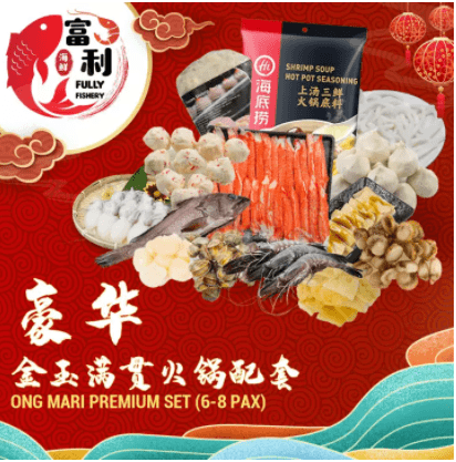 Ong Mari Premium Set (6 - 8 Pax)