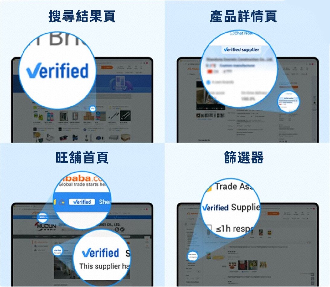 金品誠企專屬認證章