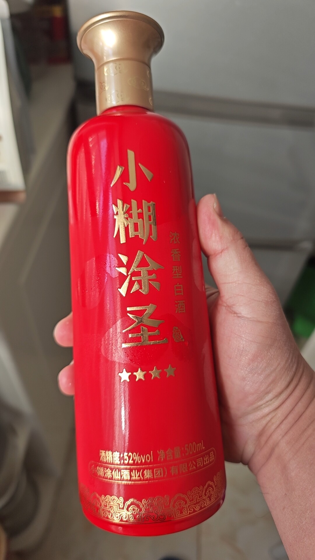 新品未開封 希少品 小糊涂仙 白酒 500ml 52度 官方直营】小糊涂圣四星52度500ml*6瓶浓香型白酒整箱裸瓶正品评价- 淘宝网