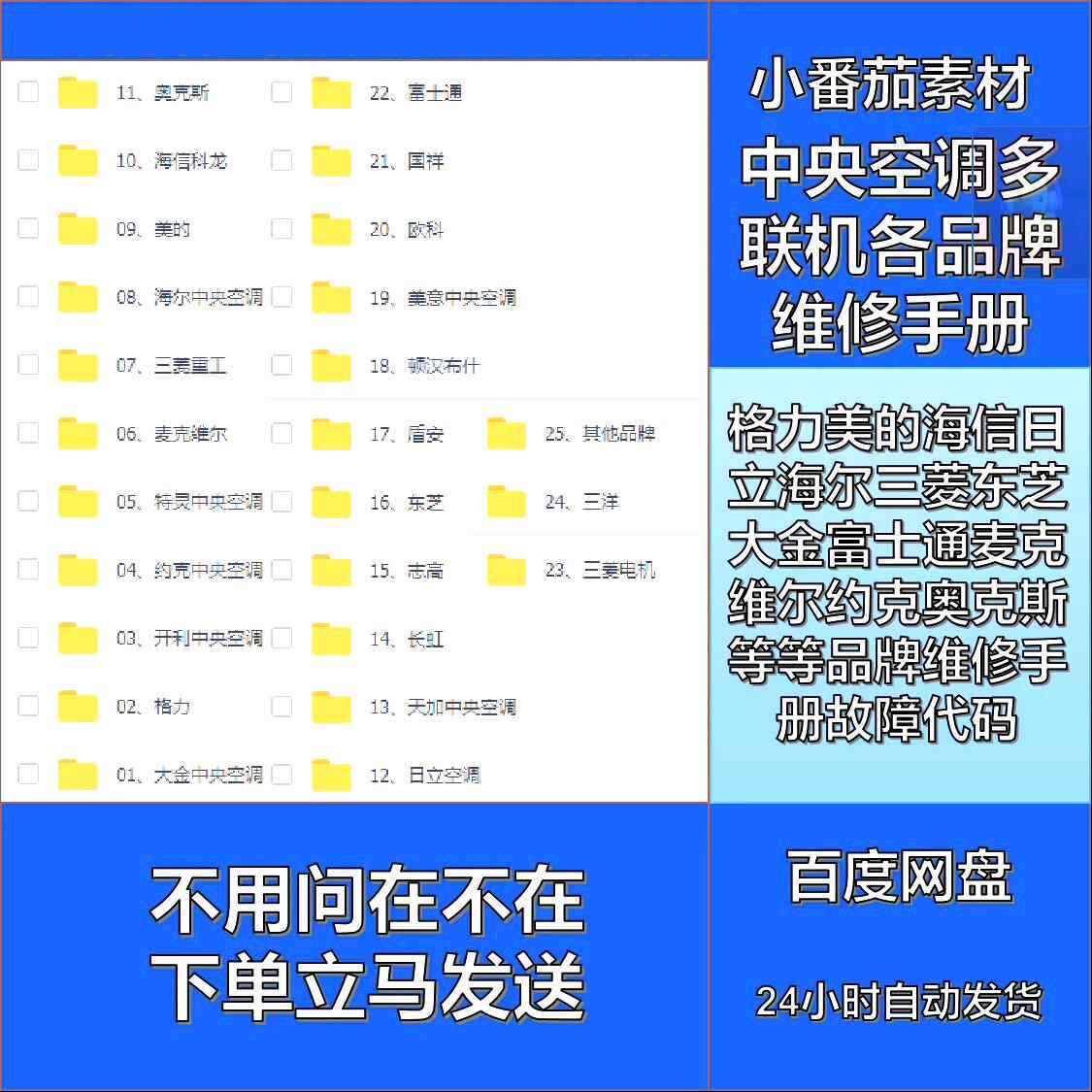 空调故障别慌！大金空调e3-01问题手把手教你搞定，拯救夏日凉爽！