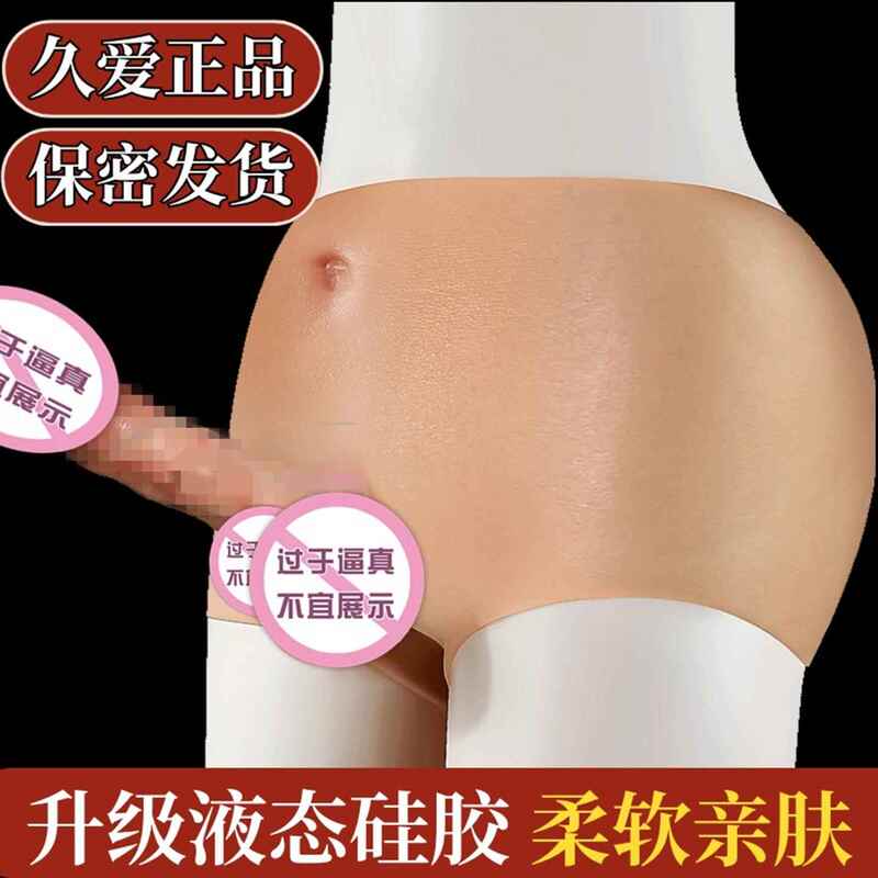 Long-Lasting Wearable for Lesbians, Invisible Glans Insertion Type, Erotic Four-Way Play for Female Lesbians Long-Lasting Wearable for Lesbians, Invisible Glans Insertion Type, Erotic Four-Way Play for Female Lesbians