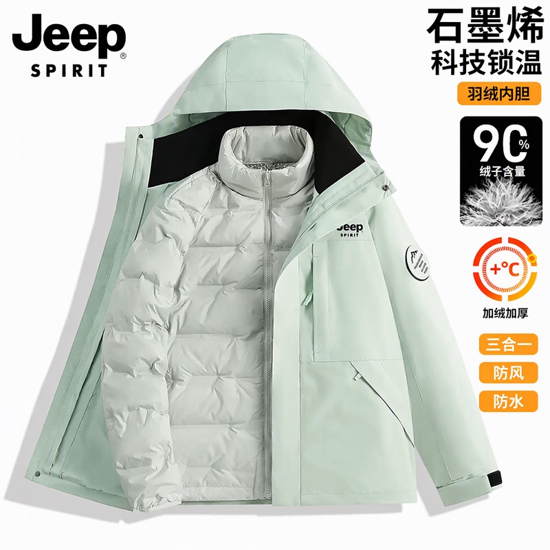 Jeep Jacket for Women, New Autumn and Winter Outdoor Windproof and Waterproof Three-In-One Couple's down Liner Jacket Top Jeep Jacket for Women, New Autumn and Winter Outdoor Windproof and Waterproof Three-In-One Couple's down Liner Jacket Top