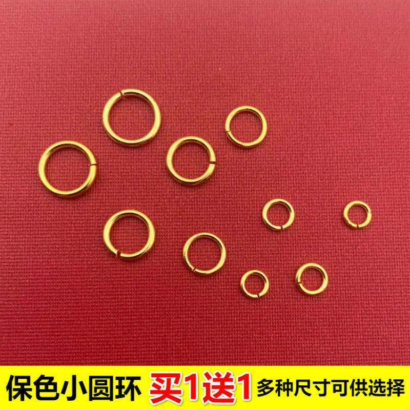 Zhou Dafu Huanmei DIY accessories 18K Gold small circle opening closed ring gold accessories ultra-connected cirque