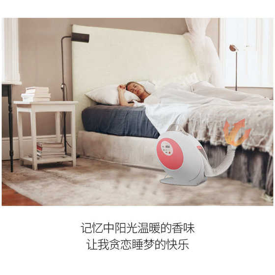 山水便携式晒被机烘干机家用干衣机速干衣暖被机烘被机杀菌除螨虫