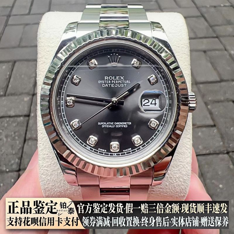 Rolex Datejust 41mm White Gold Bezel Gray Dial Automatic Mechanical Watch Men's Genuine 9.8 New 116334