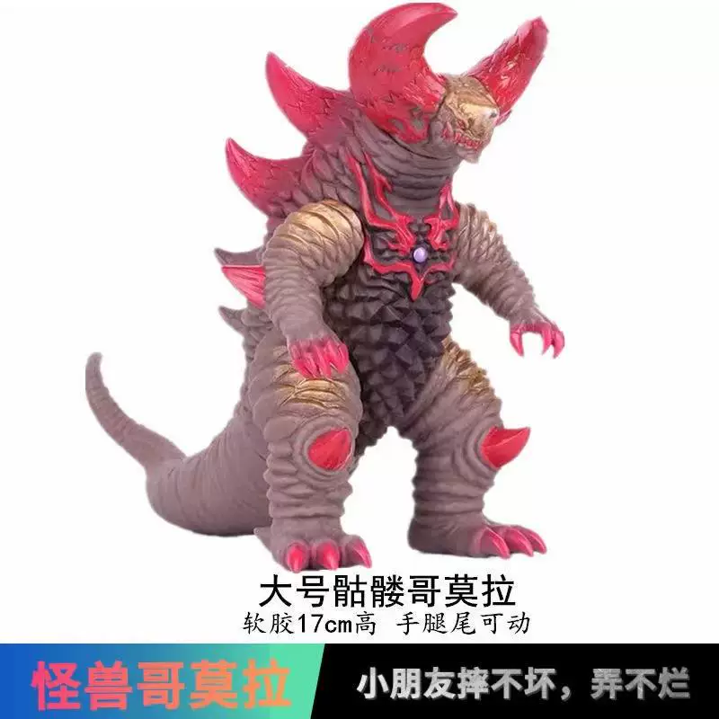 Galaxy Monster 500 Greni Emperor Belia двойной хвост монстров Золотой Древний мост Убийство Мора
