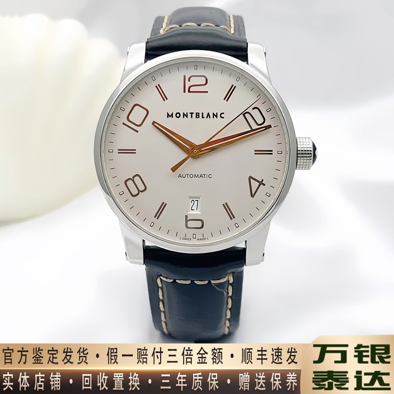 Montblanc Timewalker Series 39mm Automatic Mechanical Watch Men's Genuine Wristwatch 98% New U0110340