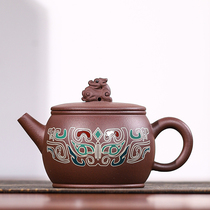 (Bidding starts at one yuan) The powerful teacher Lu raw purple clay enamel Han tiles Yixing purple clay pot H26