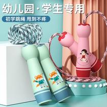 The teacher recommends childrens jump rope for beginners adjustable baby kindergarten elementary school students childrens sports fitness rope professional