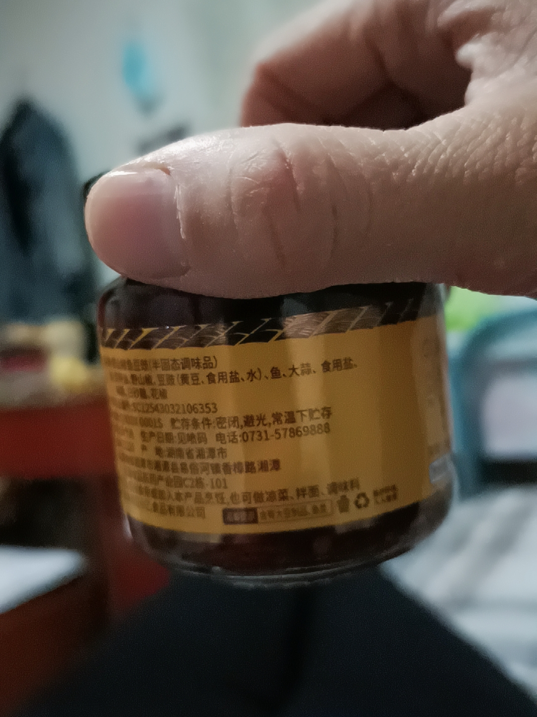 野山椒鸡肉酱80g*2瓶即食开胃好不好