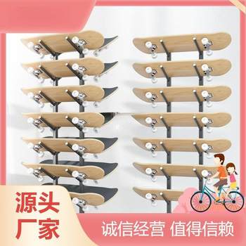 Sporting goods display rack double-sided hanging skateboard shelf children's active board ski storage rack display