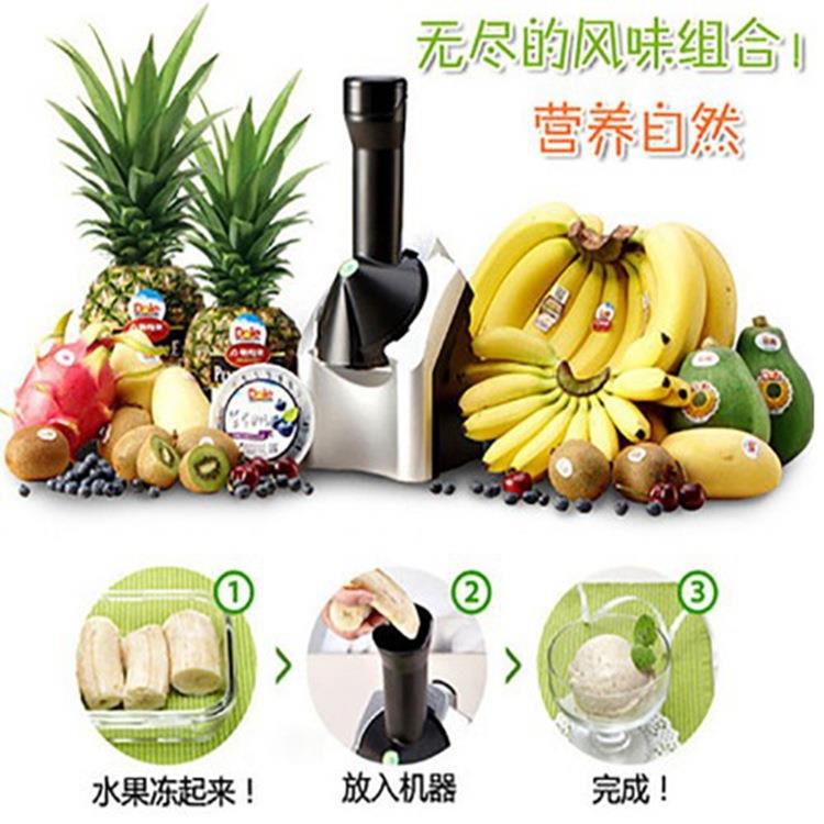 Ice Cream Machine for Home Use, Fully Automatic Fruit Ice Cream Maker for Children, Ice Cream Machine, Icecreammaker