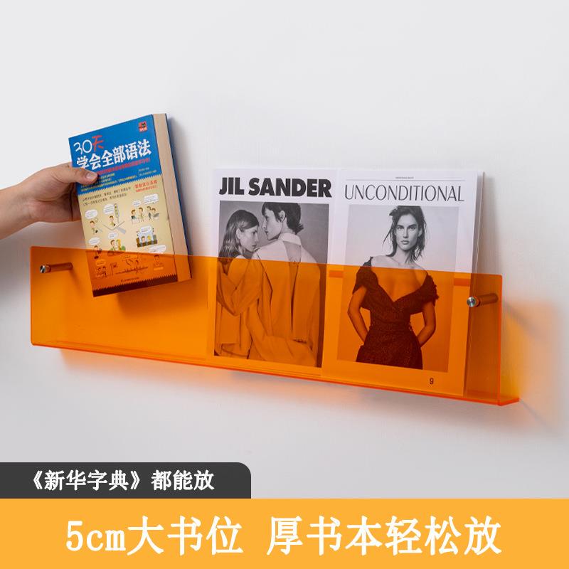 Acrylic Bookshelf, No-Drill Magazine Display Rack, Simple Transparent Wall-Mounted Display Rack, Ins-Style