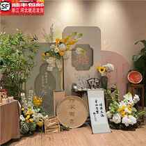 Internet celebrity new Chinese style engagement party layout decoration kt board background wall wedding ornaments full set of supplies background board