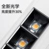 Anti-glare surface-mounted ceiling led downlight bold lamp home living room dining room bedroom long strip spotlight without main light