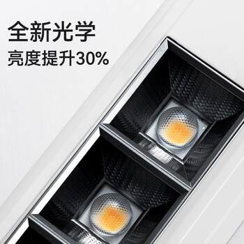 Anti-glare surface-mounted ceiling led downlight bold lamp home living room dining room bedroom long strip spotlight without main light
