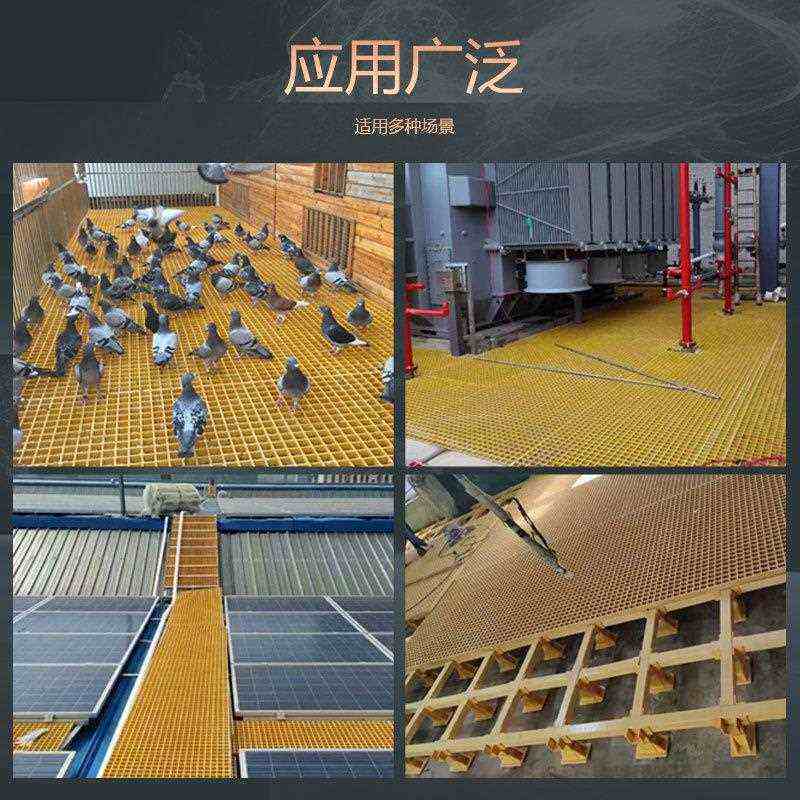 玻璃钢格栅 鸽舍养殖场漏粪格板隔栅篦子 玻璃钢十字格栅板