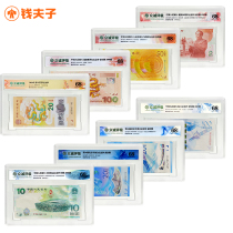 Chinas eight commemorative banknotes meet the 50th anniversary of the new centurys longbank Olympic banknote