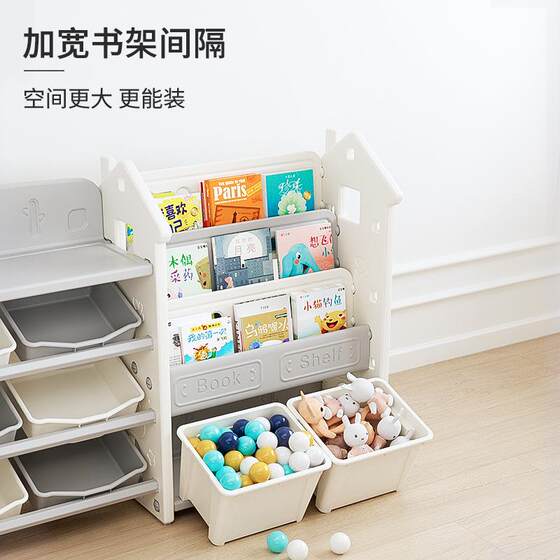 Pull-Out Cover for Children's Bookshelf, Storage Rack, Multi-Layer Picture Book and Toy Organizer with Large Capacity