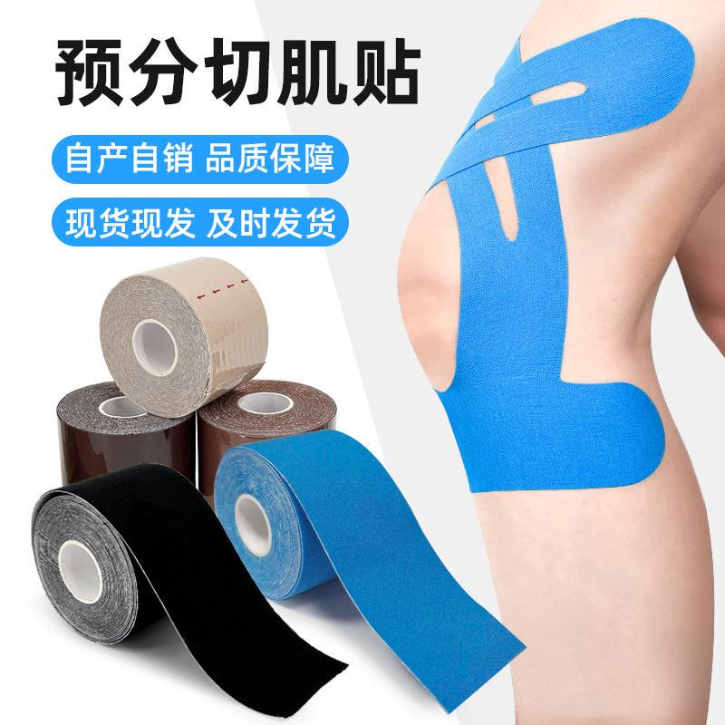 Muscle Tape, Sports Bandage, Stretch Muscle Tape, Kinesiology Tape, Athlete-Specific Strain Tape, Lifting Chest Tape Muscle Tape, Sports Bandage, Stretch Muscle Tape, Kinesiology Tape, Athlete-Specific Strain Tape, Lifting Chest Tape